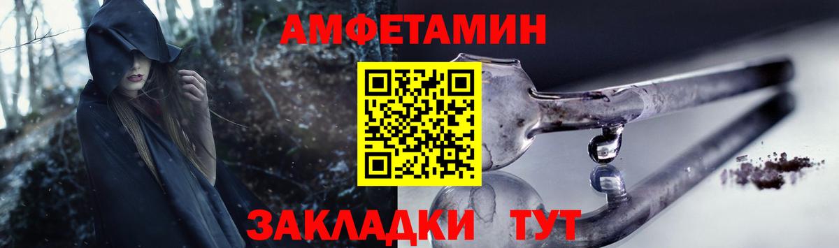 Amphetamine  Амфетамин Premium  АМФЕТАМИН  Вход с VPN  Знаменск 