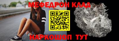 герыч Волжский