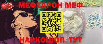 прущая мука Беслан