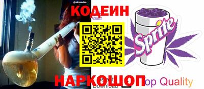 гашиш Бийск