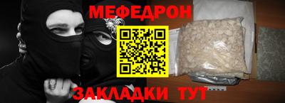 прущая мука Беслан