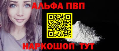 прущая мука Беслан