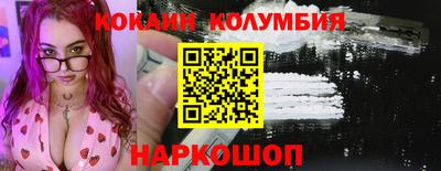 гашиш Бийск