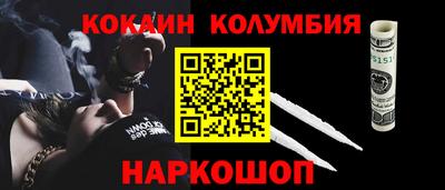 гашиш Бийск