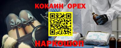 прущая мука Беслан