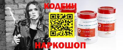 гашиш Бийск