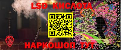 стафф Берёзовский