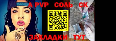 стафф Берёзовский