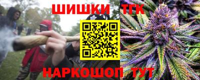 гашиш Бийск
