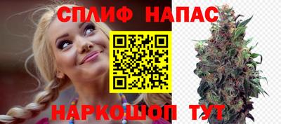 гашиш Бийск