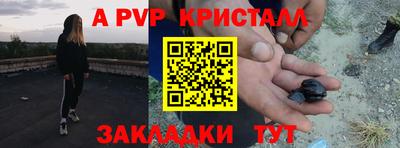 гашиш Бийск