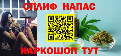 гашиш Бийск