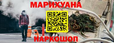 гашиш Бийск