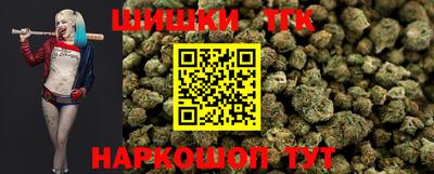 гашиш Бийск