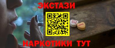 гашиш Бийск