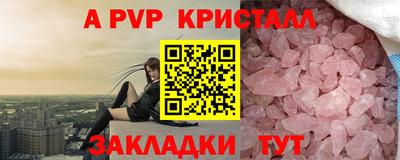прущая мука Беслан