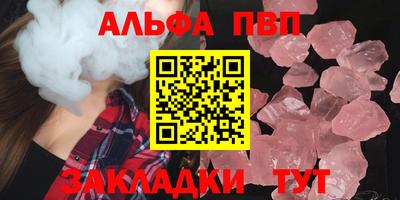 стафф Берёзовский