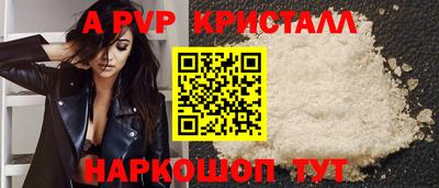 гашиш Бийск