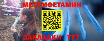 гашиш Бийск