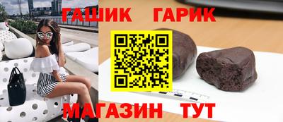 гашиш Бийск