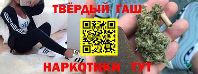 гашиш Бийск