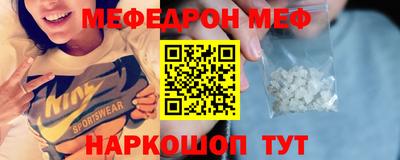 прущая мука Беслан