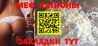 прущая мука Беслан