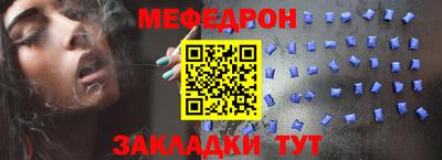 прущая мука Беслан