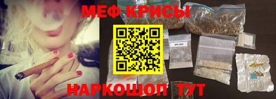 гашиш Бийск