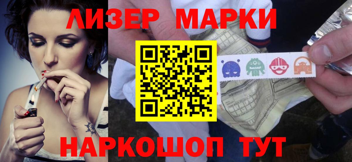Лсд 25 экстази ecstasy  Вход с VPN  Знаменск 