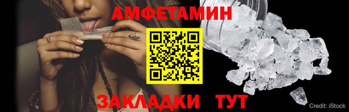 Метамфетамин Methamphetamine Знаменск