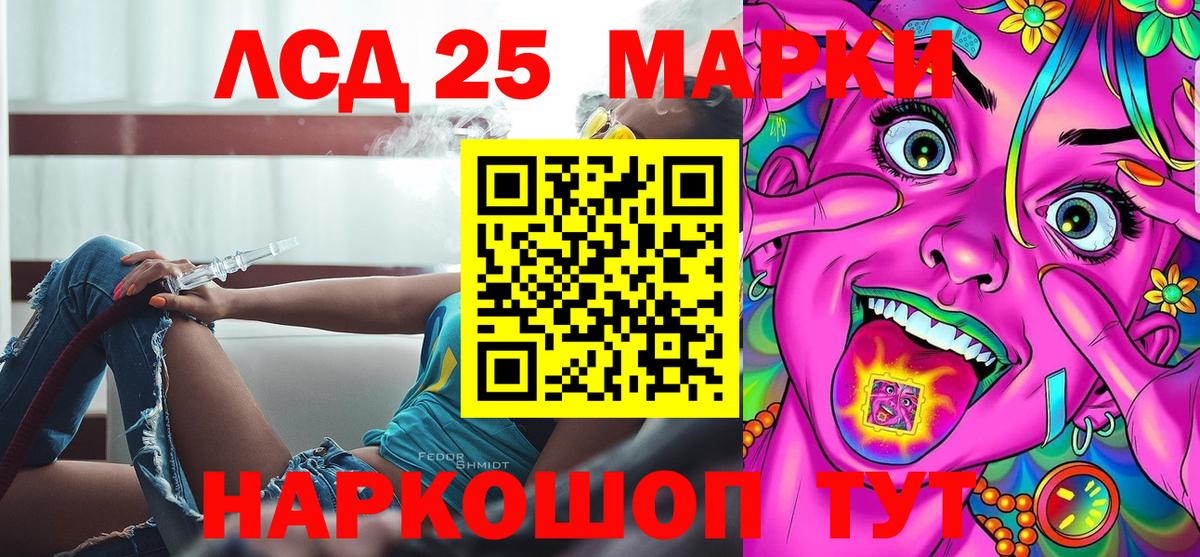 Марки NBOMe 1,8мг  где купить   Знаменск  Марки NBOMe 1,8мг  Вход с VPN  Марки NBOMe 