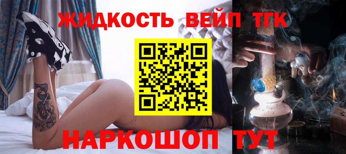 Знаменск  Альфа ПВП СК кристаллы  Кетамин  Меф  КОКАИН  Вход с VPN  Марихуана  Меф МЯУ МЯУ   Гашиш  Лсд 25 