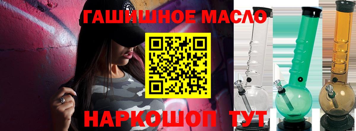 Дистиллят ТГК вейп с тгк Знаменск